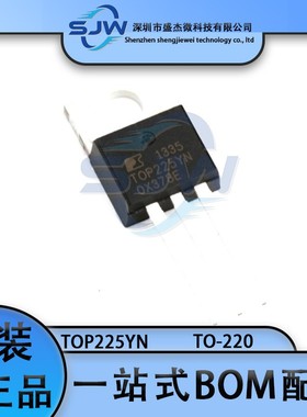 TOP225YN 封装TO-220 AC-DC控制器和稳压器芯片 集成电路IC