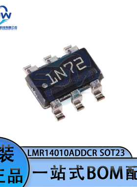 LMR14010ADDCR 丝印1N72 封装SOT23-6 DC-DC电源芯片 降压型 集成