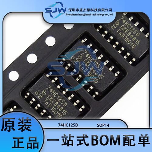 74HC125D 贴片 封装SOP-14 缓冲器/驱动器/收发器芯片 集成电路IC