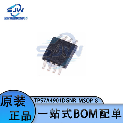 TPS7A4901DGNR PTJQ 封装MSOP-8 线性稳压器(LDO)芯片 集成电路IC