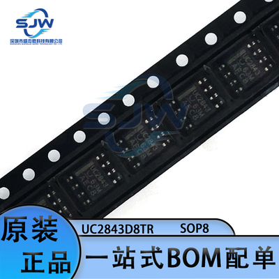 UC2843D8TR 丝印UC2843 封装SOP-8 AC-DC控制器和稳压器 集成电路