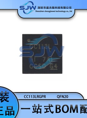 CC113LRGPR 贴片丝印CC113L 封装QFN20 缓冲器/驱动器/收发器芯片