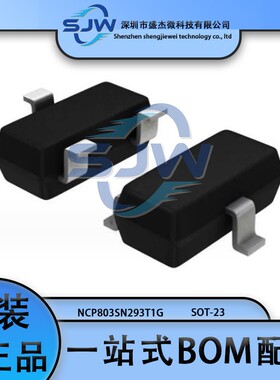 NCP803SN293T1G 丝印SQD3 封装SOT-23 监控和复位芯片 集成电路IC