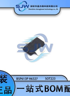 BSP613P H6327 丝印BSP613 封装SOT-223 P沟道 场效应管(MOSFET)
