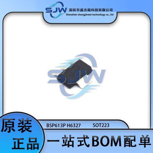 BSP613P H6327 丝印BSP613 封装SOT-223 P沟道 场效应管(MOSFET)