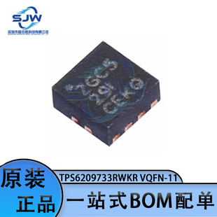 TPS6209733RWKR 丝印ZGC5 封装VQFN11 DC-DC电源芯片 集成电路IC