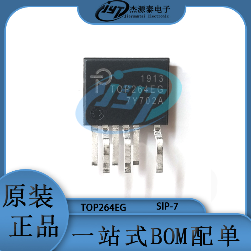 TOP264EG  封装SIP-7 AC-DC控制器和稳压器芯片 集成电路IC
