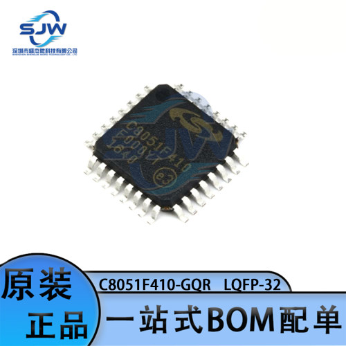 C8051F410-GQR 封装LQFP-32 FLASH单片机 8位微控制器芯片 集成IC