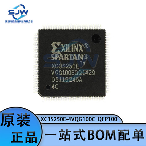 嵌入式可编程集成电路IC