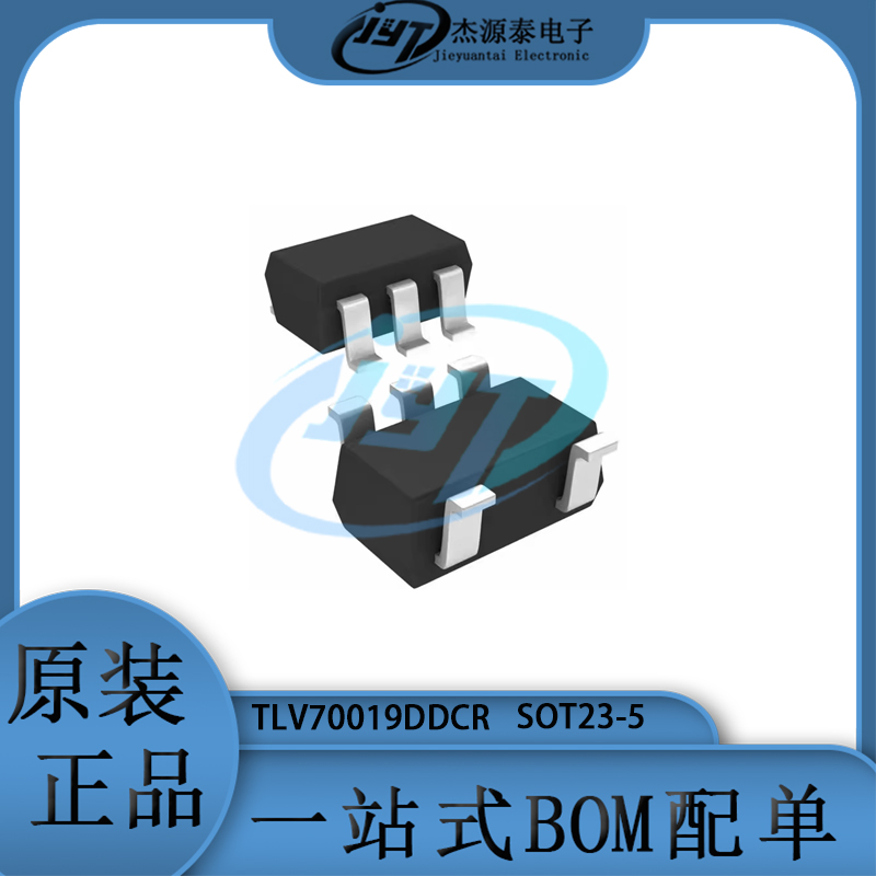 TLV70019DDCR 丝印SCJ 封装SOT23-5 线性稳压器芯片 集成电路IC