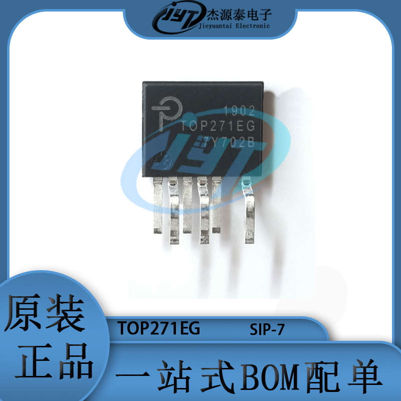 TOP271EG 封装SIP-7 AC-DC控制器和稳压器芯片 集成电路IC