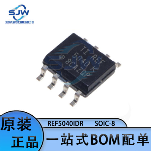 REF5040IDR REF5040 丝印5040 封装SOP8 电压基准芯片 集成电路IC