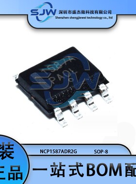 NCP1587ADR2G 丝印1587A 封装SOP-8 DC-DC电源芯片 集成电路IC