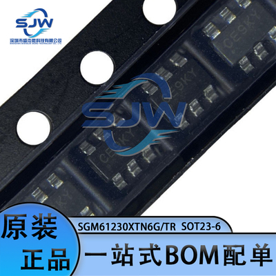 SGM61230XTN6G/TR 丝印CE9封装SOT23-6 DC-DC电源芯片 集成电路IC