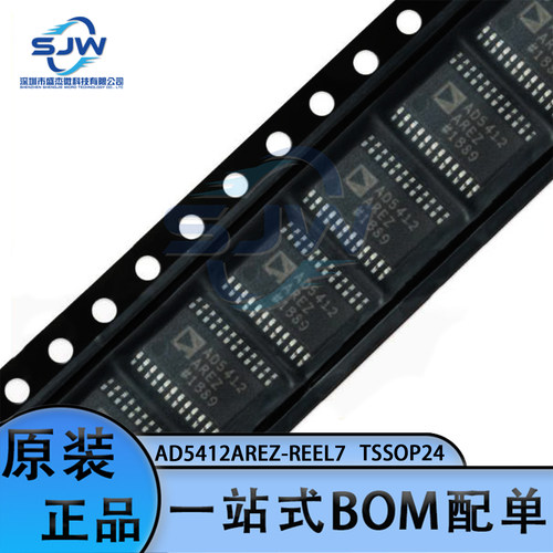 封装转换器芯片集成电路IC