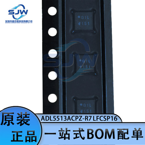 丝印射频检测器芯片集成