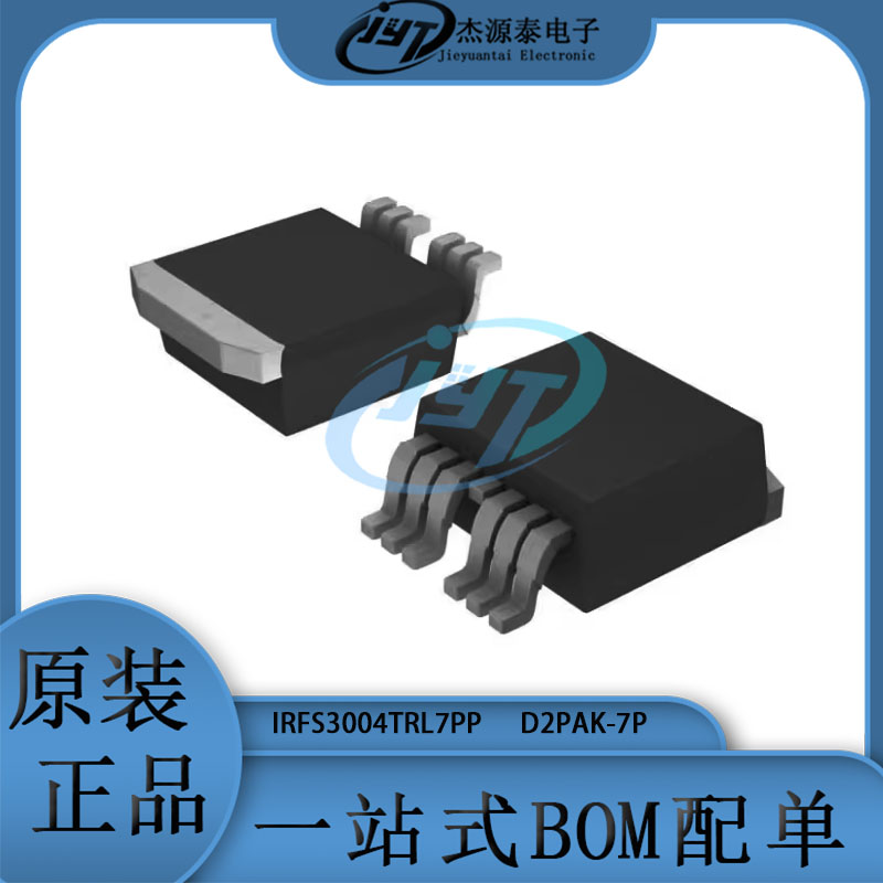 IRFS3004TRL7PP 封装D2PAK-7P 场效应管(MOSFET) N沟道 40V 240A