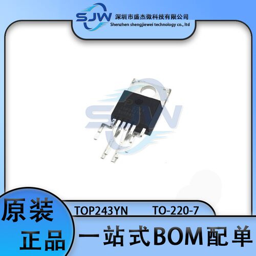 TOP243YN 封装TO-220-7 AC-DC控制器和稳压器芯片 集成电路IC