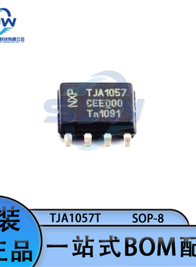 TJA1057T 丝印TJA1057 封装SOP-8 CAN收发器芯片 集成电路IC