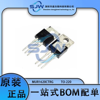 MUR1620CTRG U1620RG 封装TO-220 快恢复/超快恢复二极管 200V 8A