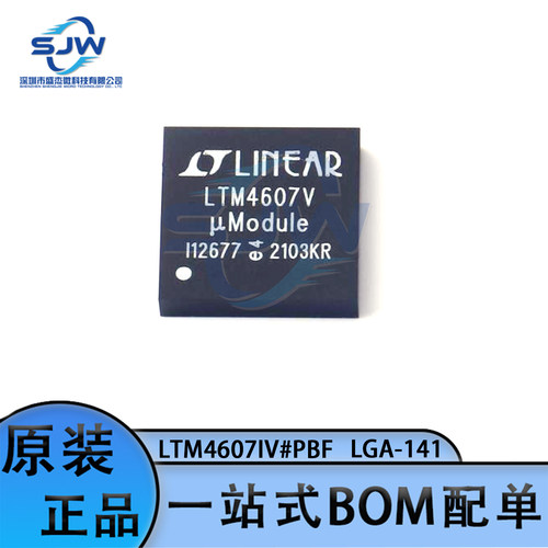 LTM4607IV#PBF 丝印LTM4607V 封装LGA141 升降压型 DC-DC电源芯片