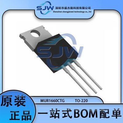 MUR1660CTG 丝印U1660G 封装TO-220AB 快恢复/超快恢复二极管600V