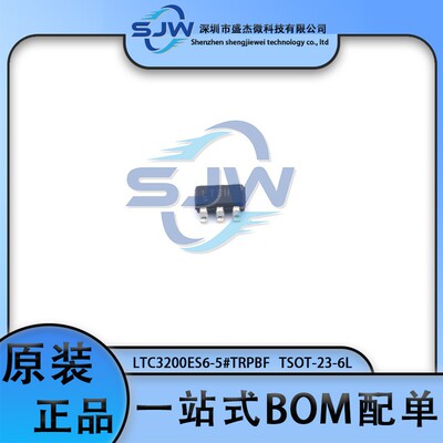 LTC3200ES6-5#TRPBF 丝印LTSH 封装SOT23-6 电荷泵芯片 集成电路