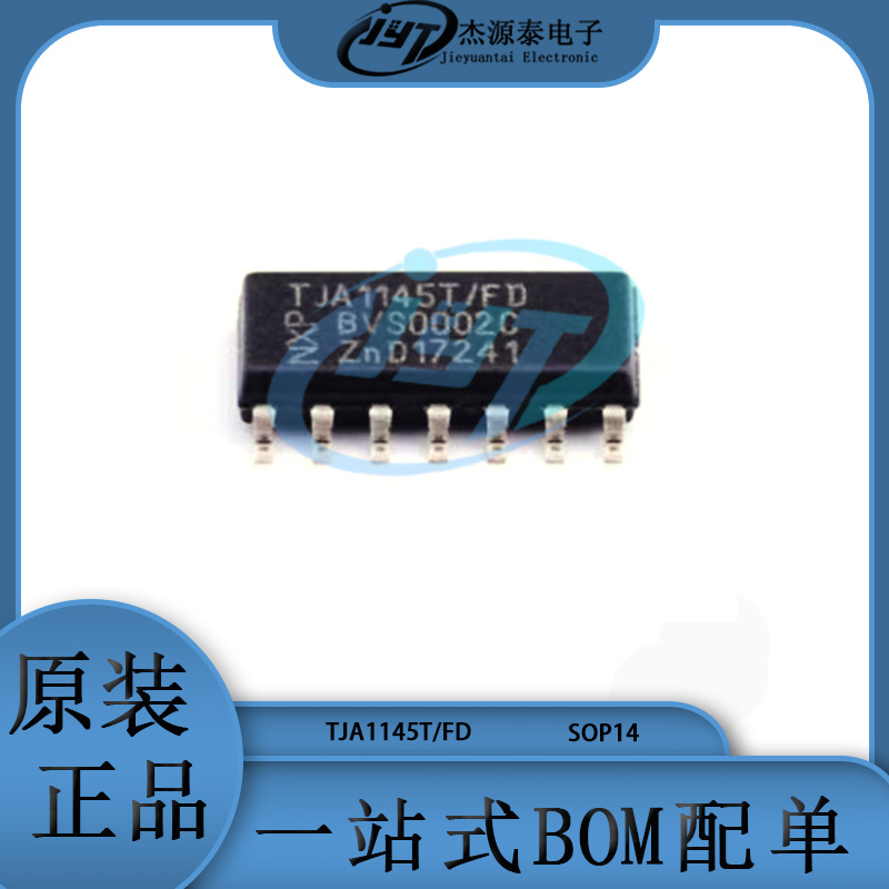 TJA1145T/FD TJA1145T 贴片封装SOP-14 收发器CAN芯片 集成电路IC