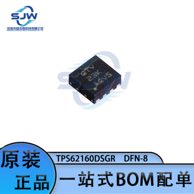 TPS62160DSGR 丝印QTV封装DFN-8 降压型DC-DC电源芯片 集成电路IC