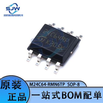 M24C64-RMN6TP 贴片封装SOP-8 存储器芯片 EEPROM I2C接口 集成IC
