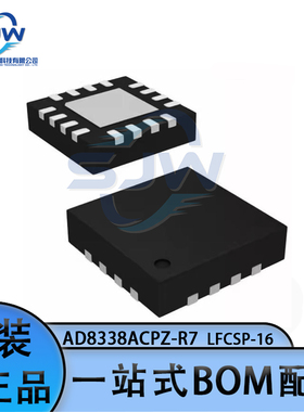 AD8338ACPZ-R7 丝印Y4 K封装LFCSP-16 运算放大器芯片 集成电路IC