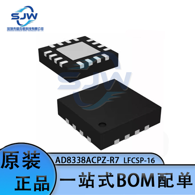 AD8338ACPZ-R7 丝印Y4 K封装LFCSP-16 运算放大器芯片 集成电路IC