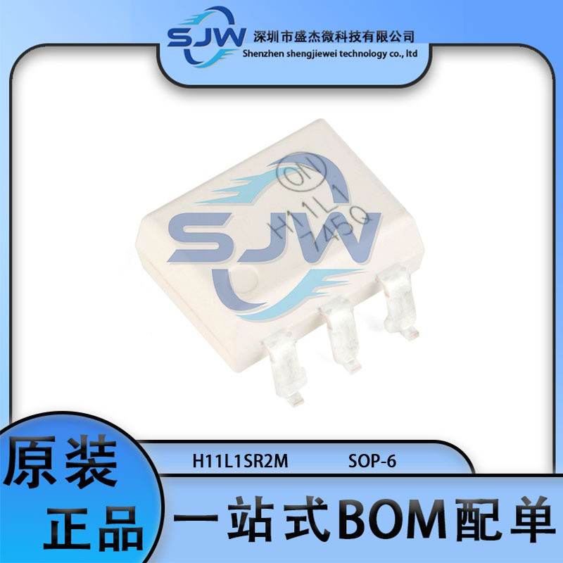 H11L1SR2M 丝印H11L1 封装SOP-6 光耦-逻辑输出芯片 集成电路IC