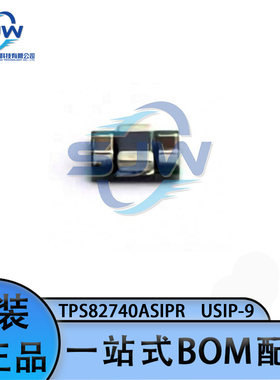 TPS82740ASIPR 封装USIP9 DC-DC电源芯片 降压转换器 集成电路IC