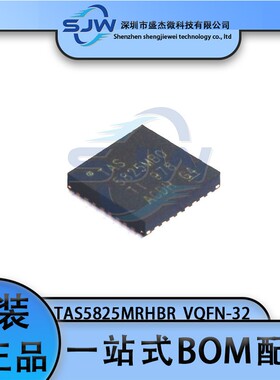 TAS5825MRHBR 丝印TAS5825M 封装VQFN-32 音频功率放大器芯片集成