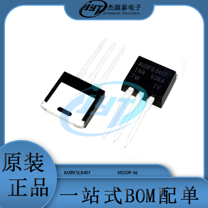 AUIRFSL8407 全新IR场效应mos管 N沟道 40V 195A TO262 集成