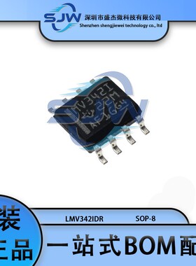 LMV342IDR 丝印MV342I 封装SOP-8 运算放大器芯片 集成电路IC