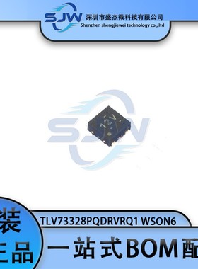 TLV73328PQDRVRQ1 丝印12V 封装WSON6 线性稳压器 集成电路IC
