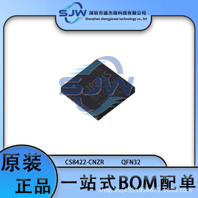 CS8422-CNZR 丝印8422CN 贴片封装QFN32 音频接口芯片 集成电路IC