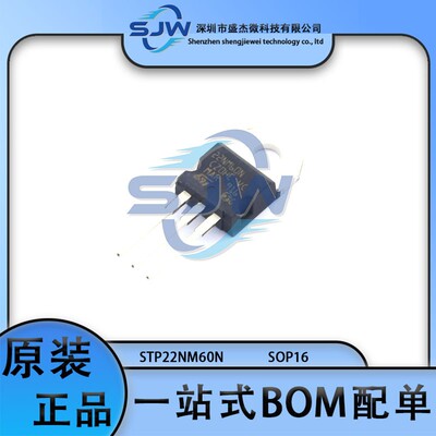 STP22NM60N 22NM60N封装TO-220 场效应管(MOSFET) N沟道 600V 16A