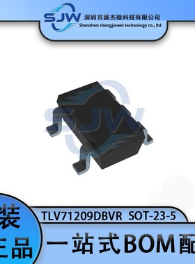 TLV71209DBVR 丝印QV0 封装SOT23-5 线性稳压器芯片 集成电路IC