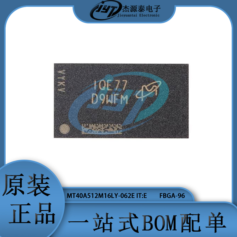 MT40A512M16LY-062E IT:E 丝印D9WFM 封装BGA96 存储器 芯片 集成