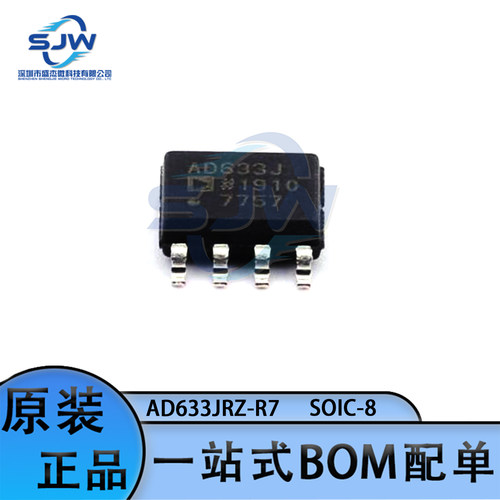 贴片乘法器芯片集成IC