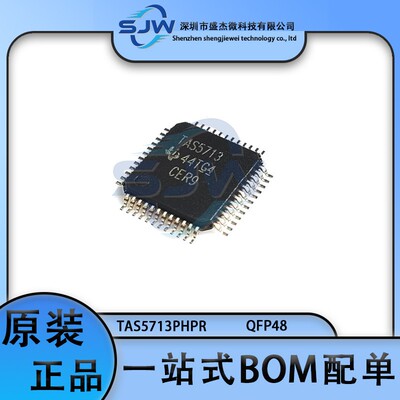 TAS5713PHPR TAS5713 封装HTQFP48 音频功率放大器芯片 集成电路