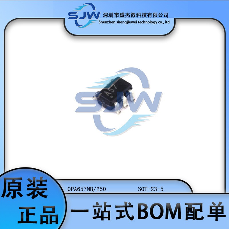 OPA657NB/250 丝印A57 FET输入运放芯片 SOT23-5封装 集成电路