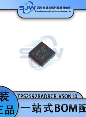 TPS2592BADRCR 丝印2592BA 封装VSON10 浪涌保护器芯片 集成电路