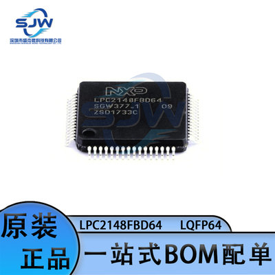 LPC2148FBD64 封装LQFP-64 16位/32位微控制器 单片机芯片 集成IC