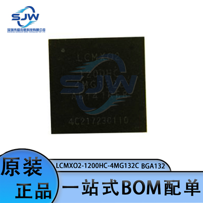LCMXO2-1200HC-4MG132C 封装BGA132 可编程逻辑器件 集成电路IC