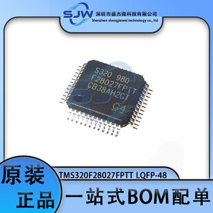 TMS320F28027FPTT 封装LQFP-48 单片机 微控制器芯片 集成电路IC