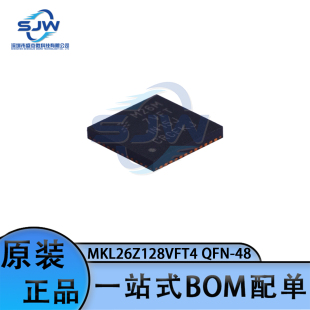 QFN 封装 32位 集成电路IC MKL26Z128VFT4 单片机 丝印M26M7VFT